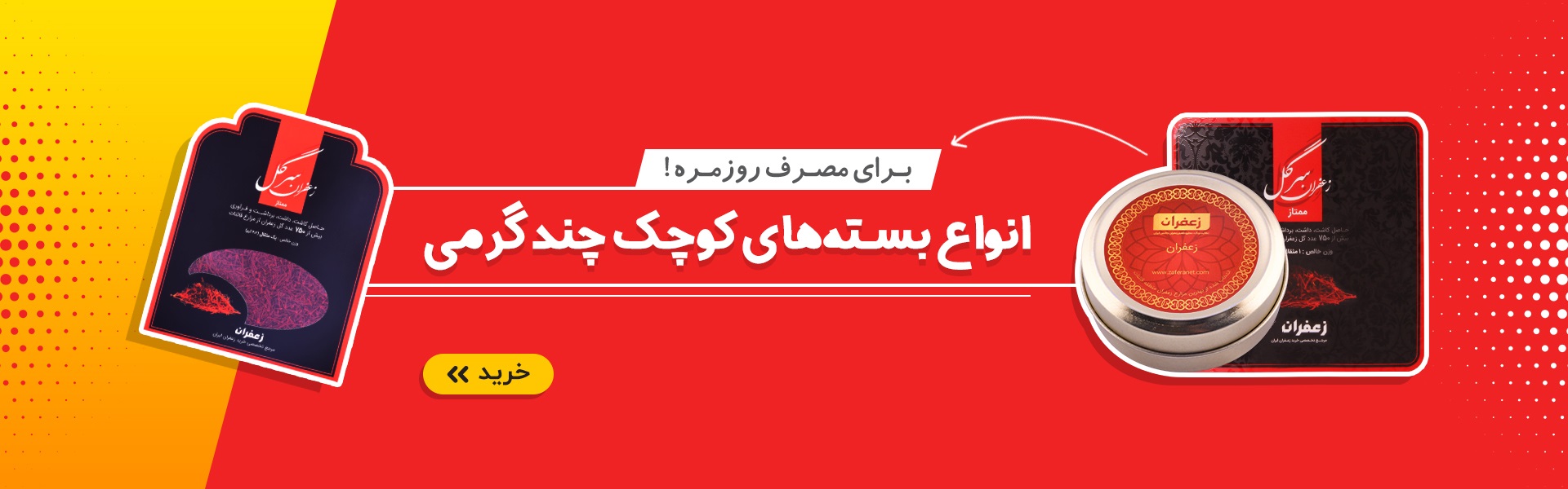 فروشگاه ارجان طلایی2