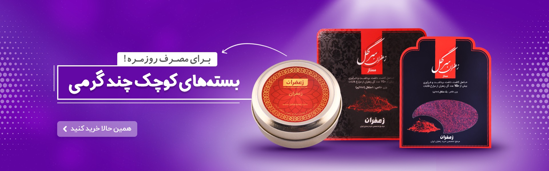 فروشگاه ارجان طلایی3